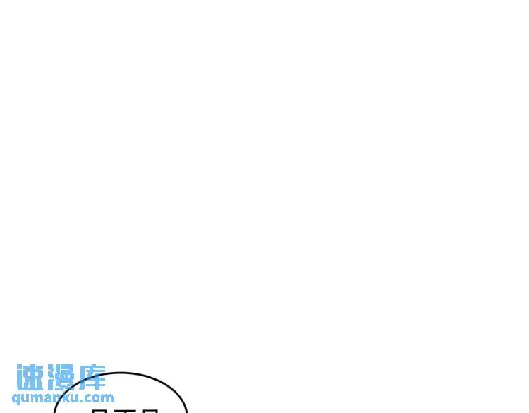 第8话 累赘 第109页