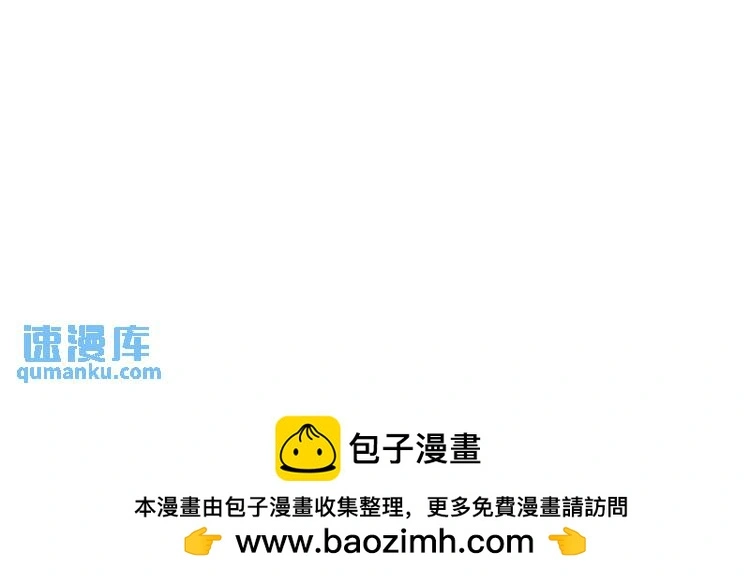 第8话 累赘 第113页