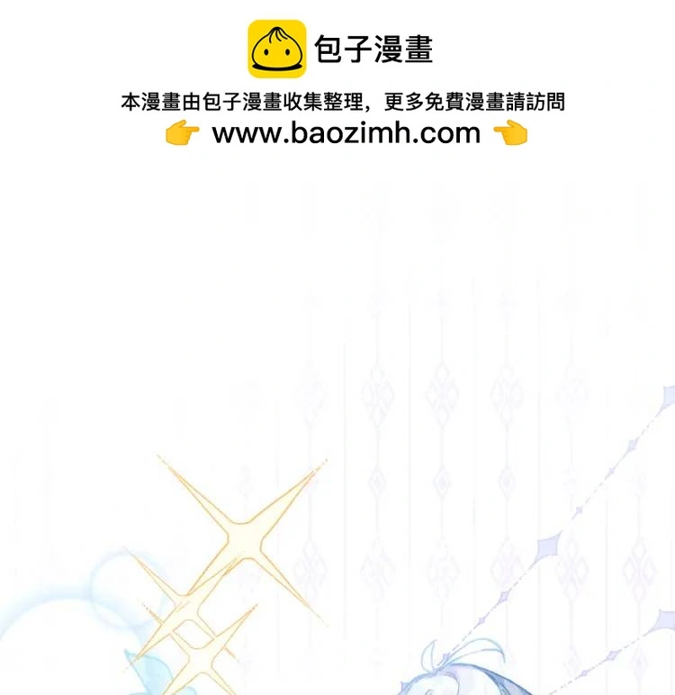 第7话 独处 第2页