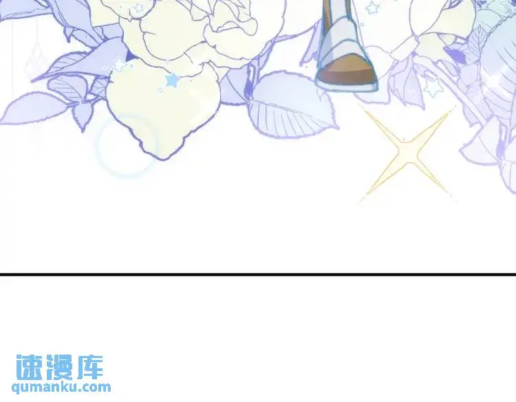 第7话 独处 第5页