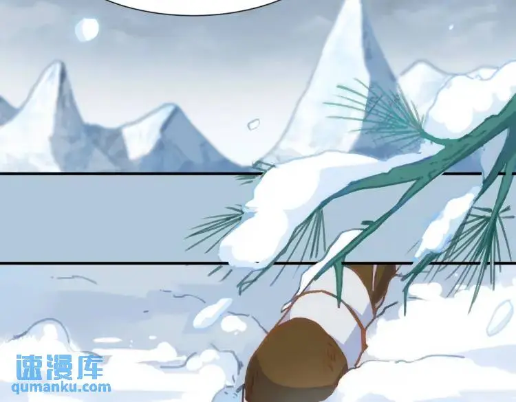 第7话 独处 第18页
