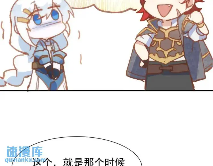 第7话 独处 第25页