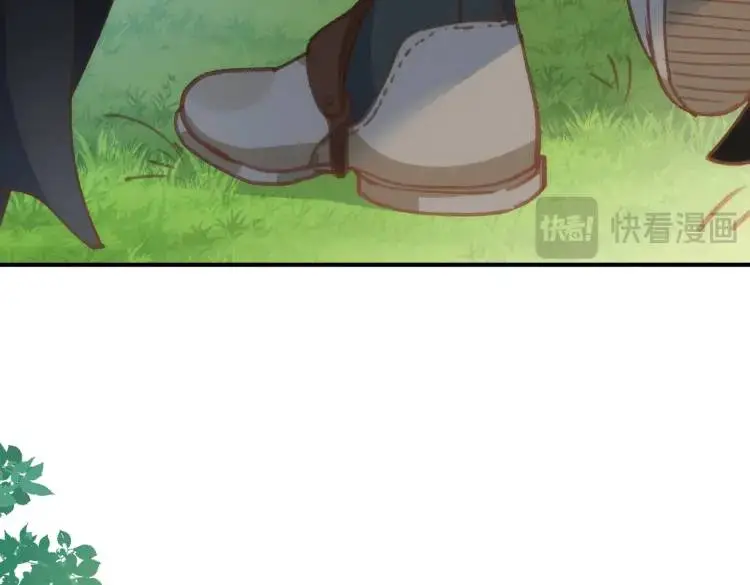 第7话 独处 第34页