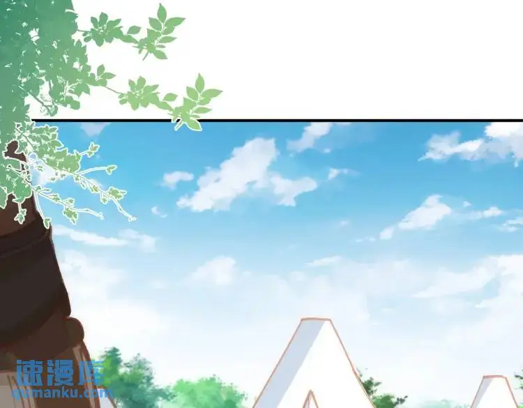 第7话 独处 第35页