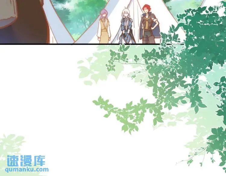 第7话 独处 第36页