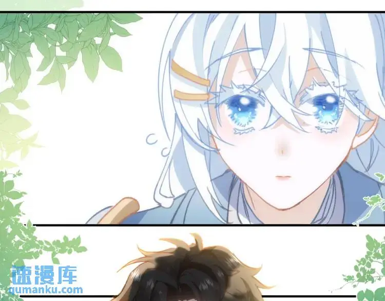 第7话 独处 第37页