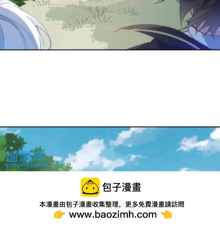 第7话 独处 第50页