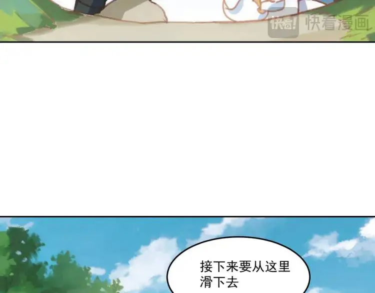 第7话 独处 第52页