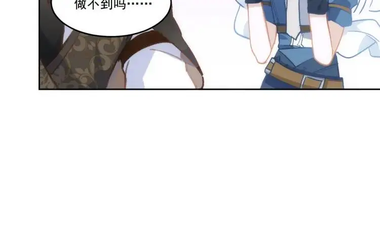 第7话 独处 第56页