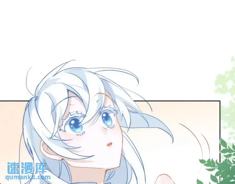 第7话 独处 第57页