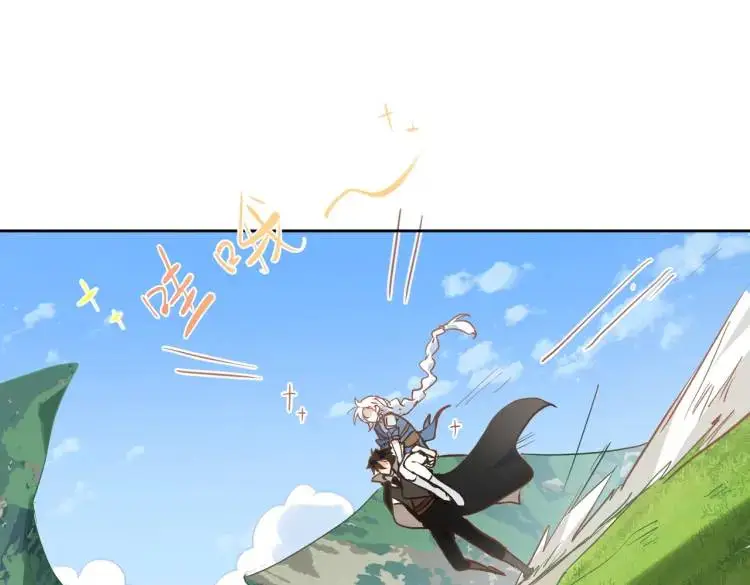 第7话 独处 第75页