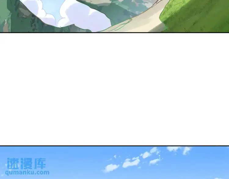 第7话 独处 第76页