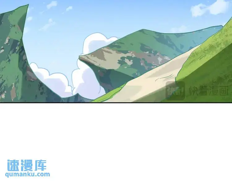 第7话 独处 第77页