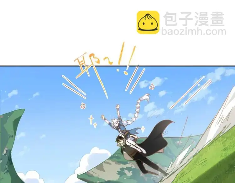 第7话 独处 第78页
