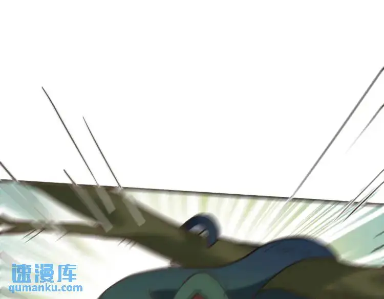 第7话 独处 第99页