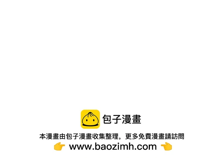 第7话 独处 第106页