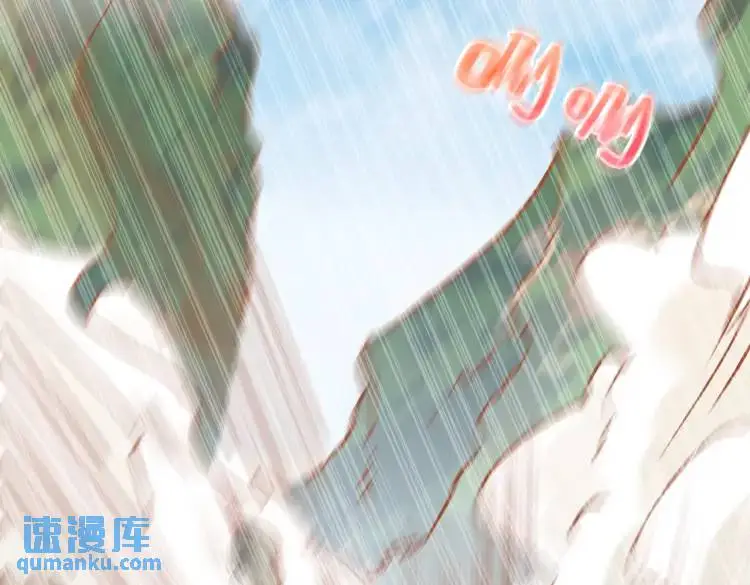 第11话 遇袭 第7页