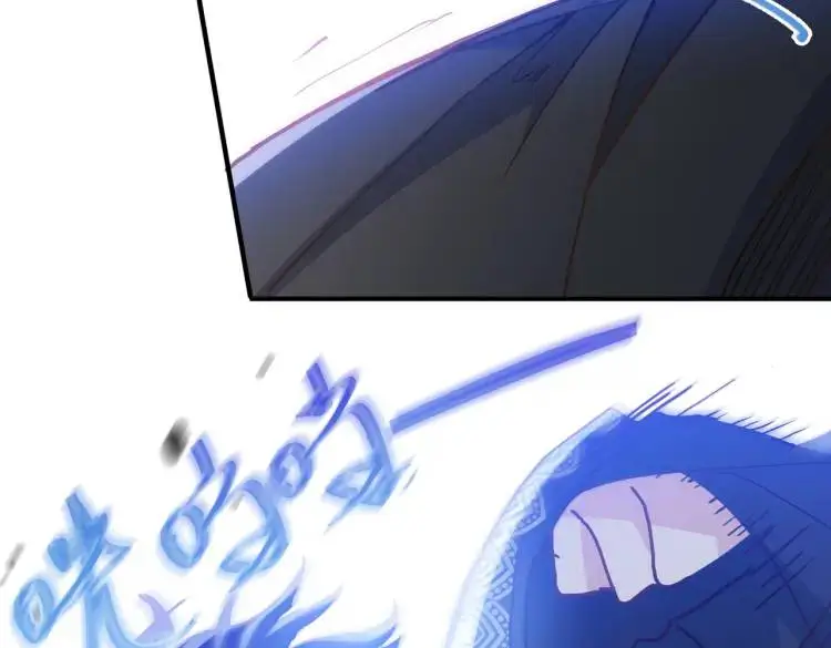 第11话 遇袭 第11页