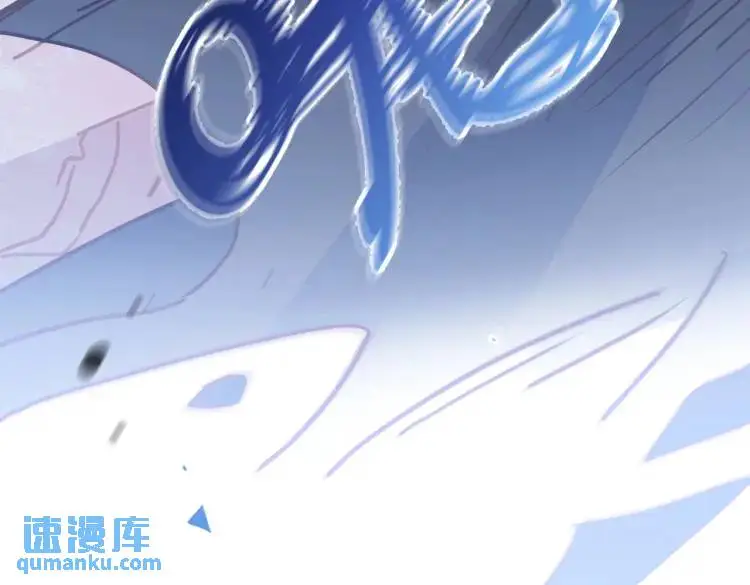 第11话 遇袭 第14页