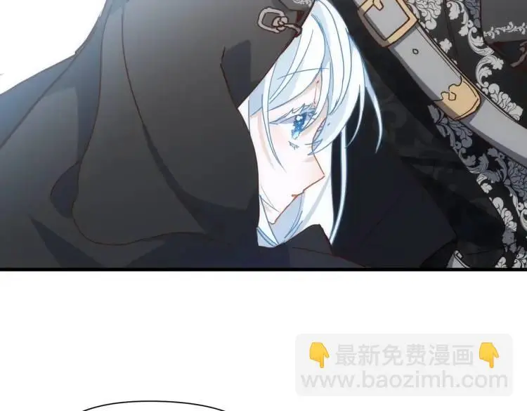 第11话 遇袭 第22页