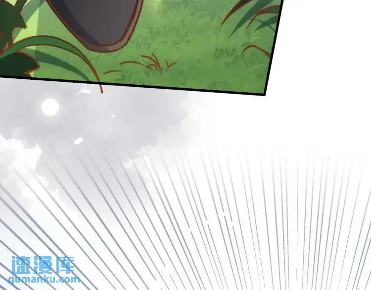 第11话 遇袭 第28页