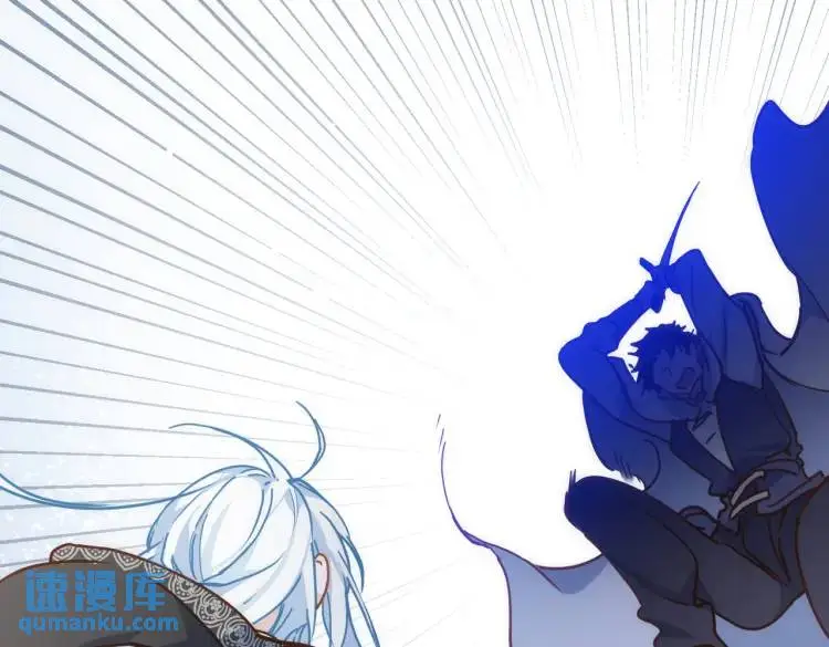 第11话 遇袭 第29页