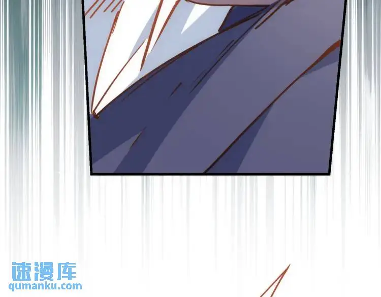 第11话 遇袭 第33页
