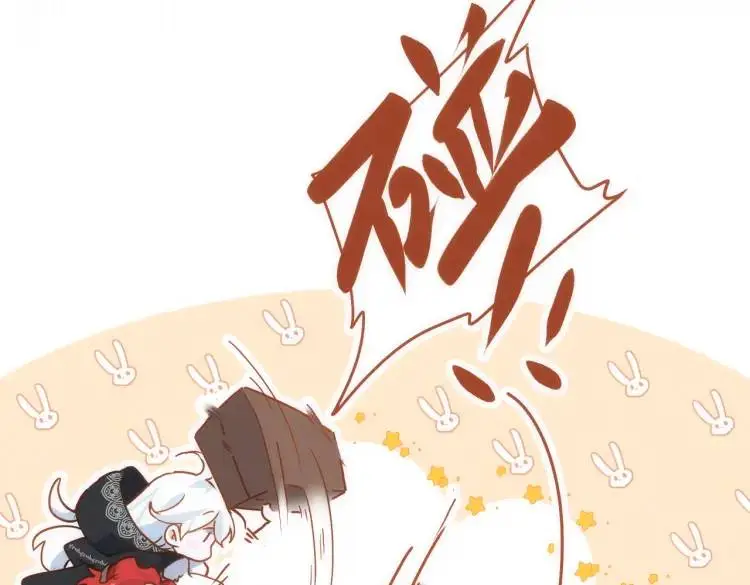 第11话 遇袭 第34页