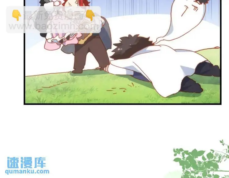 第11话 遇袭 第37页