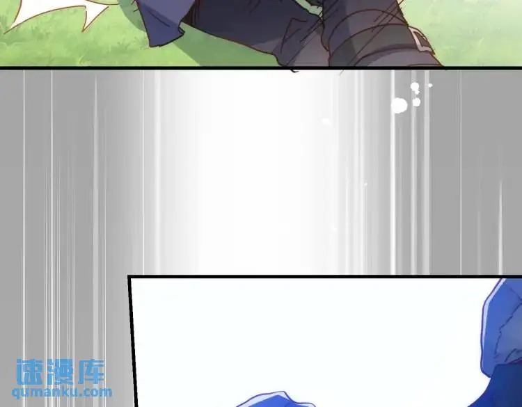 第11话 遇袭 第45页