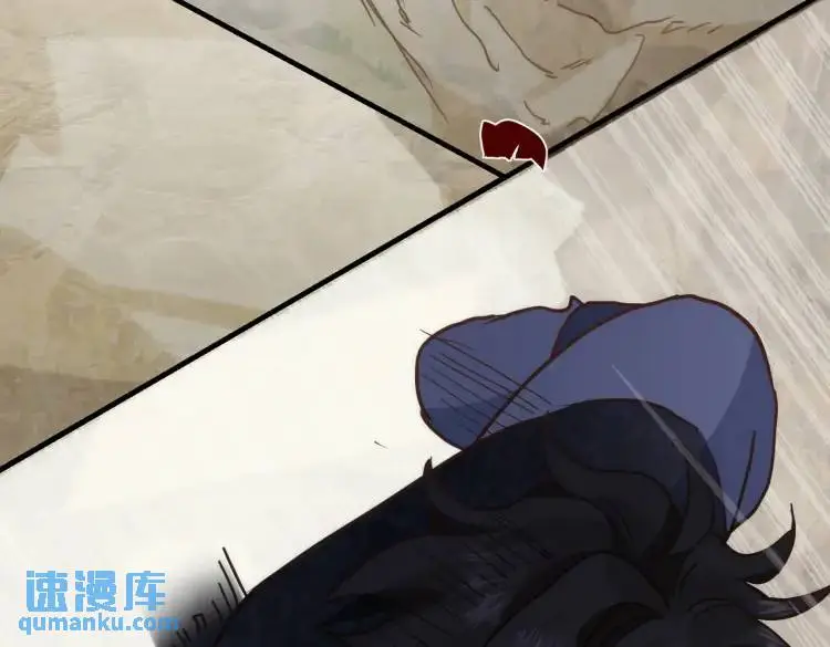 第11话 遇袭 第52页