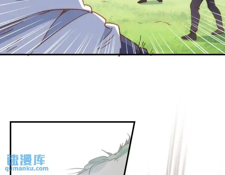 第11话 遇袭 第59页