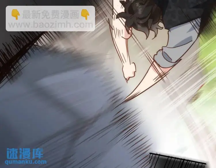 第11话 遇袭 第67页