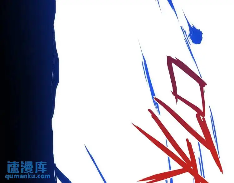 第11话 遇袭 第75页