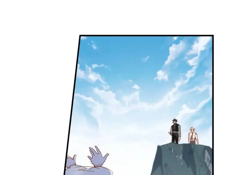 第11话 遇袭 第89页