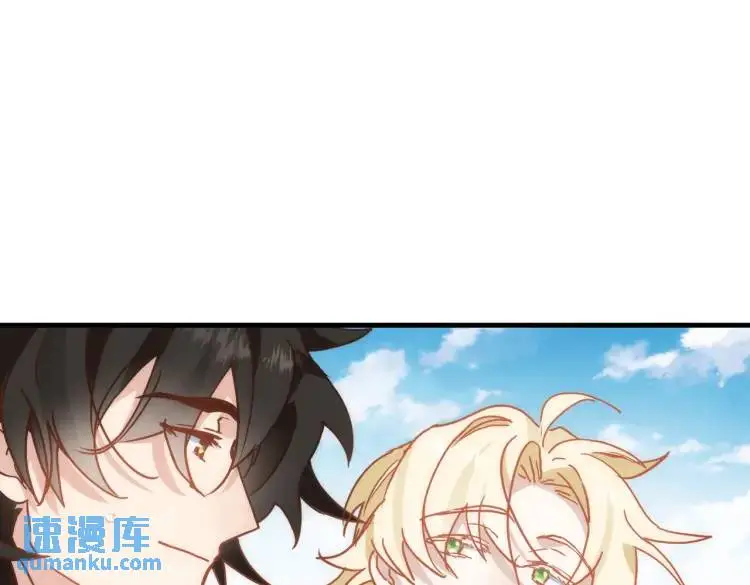 第11话 遇袭 第95页