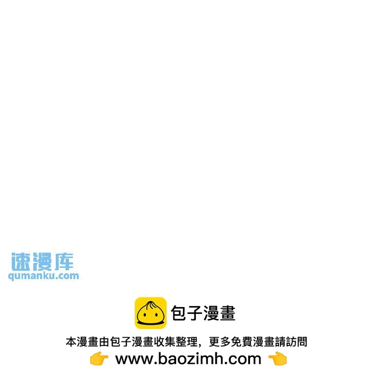第11话 遇袭 第100页