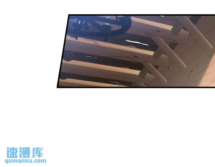 第11话 遇袭 第101页