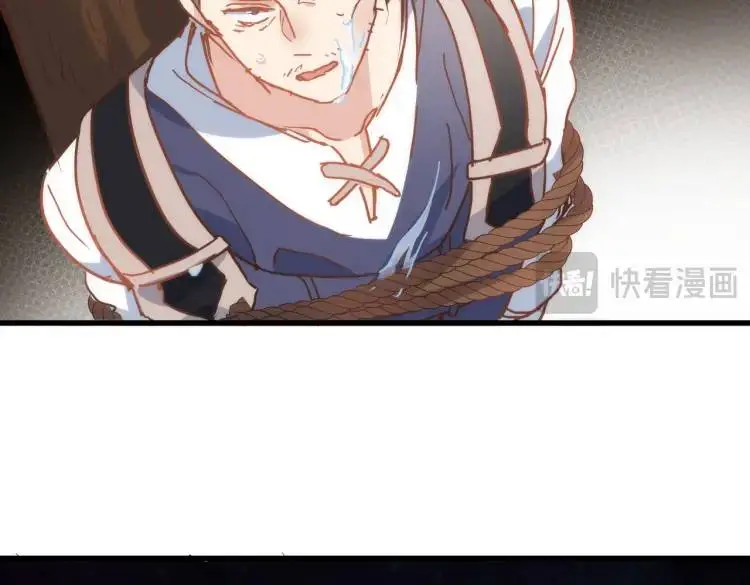 第11话 遇袭 第104页