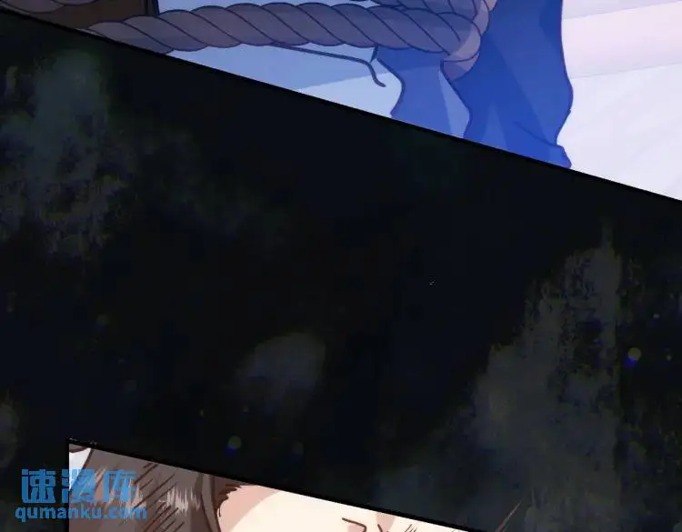 第11话 遇袭 第108页