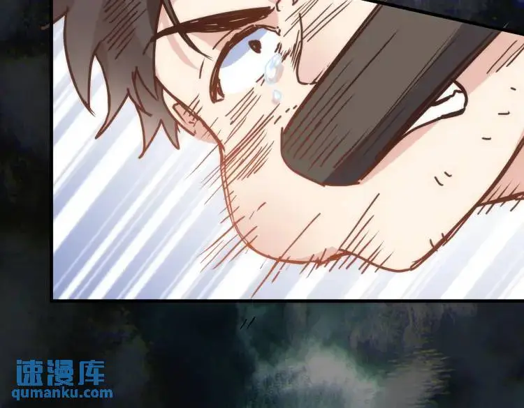 第11话 遇袭 第109页
