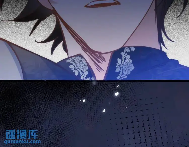 第11话 遇袭 第132页