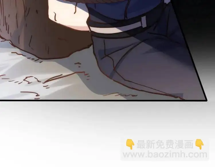 第11话 遇袭 第134页