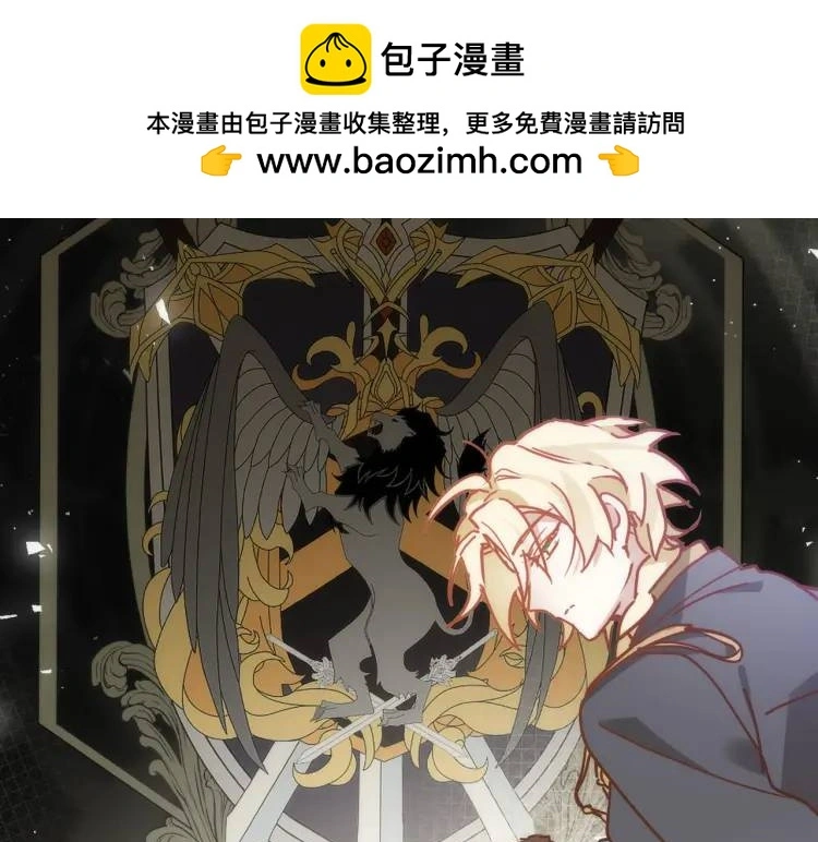 第11话 遇袭 第137页