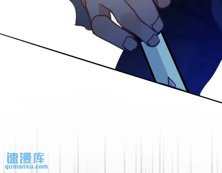 第11话 遇袭 第140页
