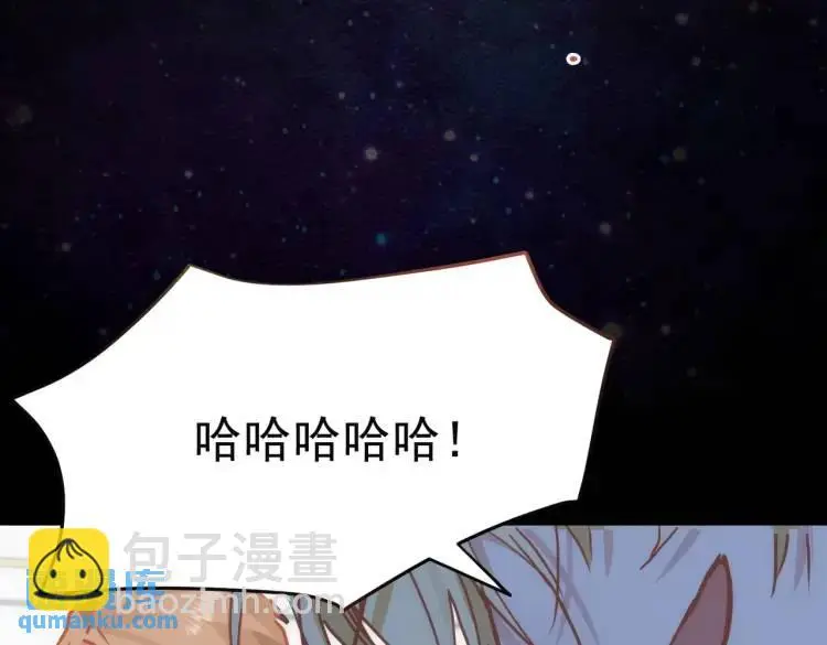第11话 遇袭 第143页