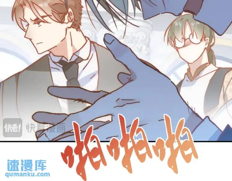 第11话 遇袭 第144页