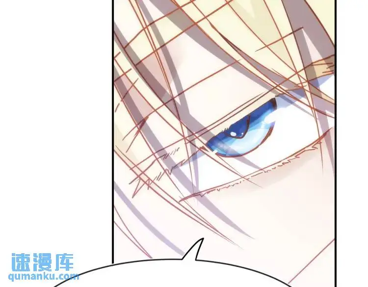 第11话 遇袭 第146页