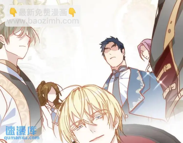 第11话 遇袭 第149页