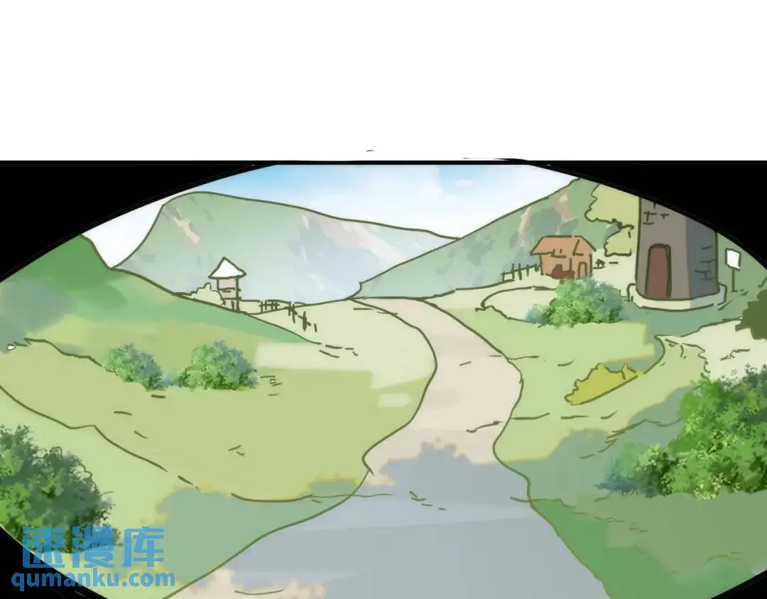 第12话 基地 第33页